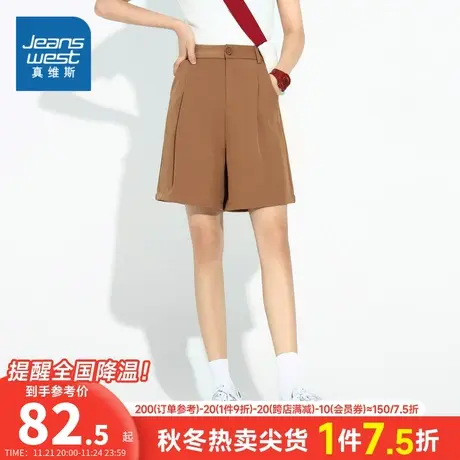 LY真维斯女装西装短裤 夏季休闲裤 夏装女式休闲薄款宽松五分裤女商品大图