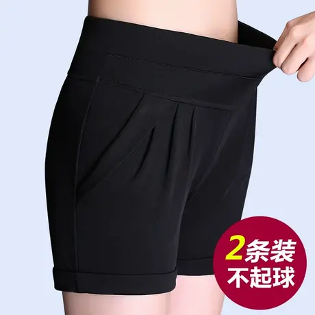短裤女2025新款夏季薄款高腰显瘦女裤大码胖mm宽松七分休闲哈伦裤商品大图