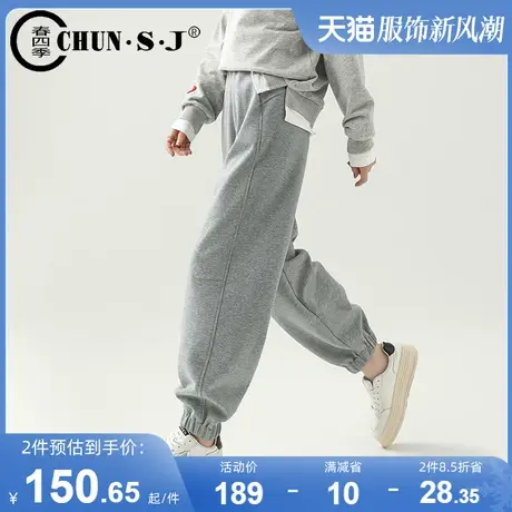 灰色运动裤大码女胖mm裤子宽松休闲裤春秋2024新款阔腿束脚灯笼裤图片