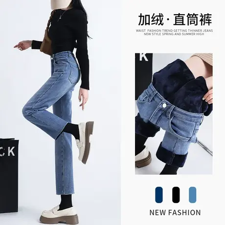 复古直筒牛仔裤女2023年秋冬季新款加绒做旧设计感小个子烟管裤子商品大图