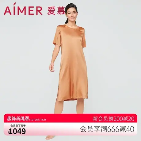 爱慕睡衣女丝润II可外穿圆领夏季舒适睡裙中袖连衣裙AM447321图片