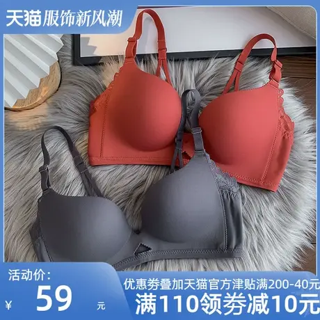 法式三角杯舒适薄款无痕光面内衣女无钢圈防下垂调整型文胸一套装商品大图