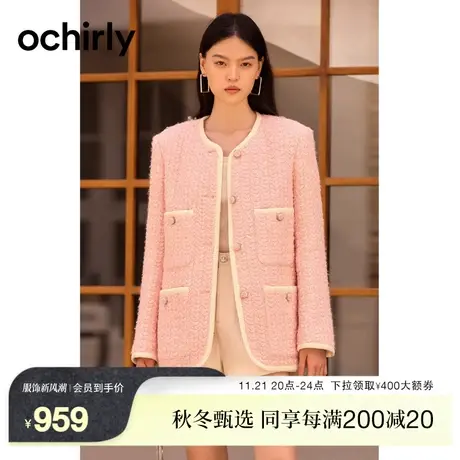 【2件9折】羊毛花式呢欧时力手工编织 小香风外套女2023新款春冬图片