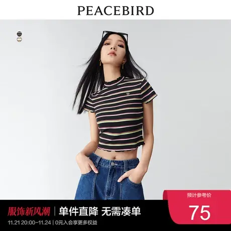 太平鸟2023春BM风条纹短袖T恤木耳边修身辣妹短上衣纯欲体恤奥莱商品大图