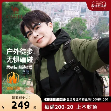 骆驼夹克外棉服套男女2023新款户外旅行防水风拼色加绒保暖登山服商品大图