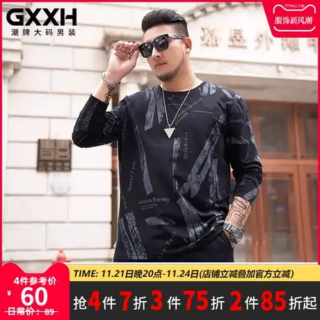 GxxH潮牌大码男士t恤胖子圆领长袖打底衫加肥加大宽松印花体恤商品大图