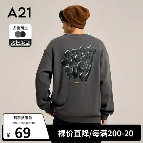 A21outlets男装弹力宽松圆领落肩长袖卫衣秋季男士上衣黑色休闲风图片