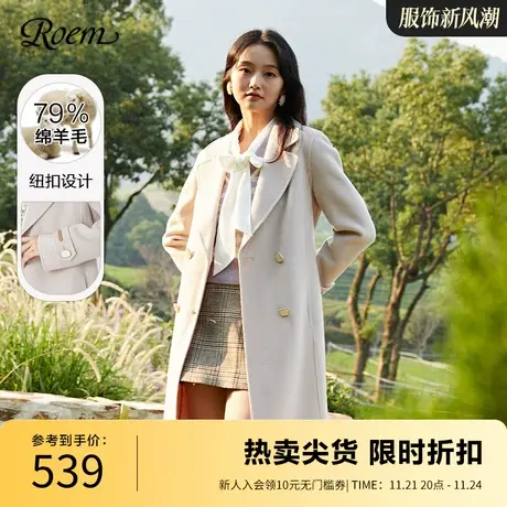 Roem商场同款气质纯色羊毛大衣冬季新款韩版简约长款毛呢外套图片