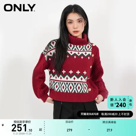 ONLY奥莱2023夏季新款时尚休闲潮流菱格套头高领针织衫商品大图