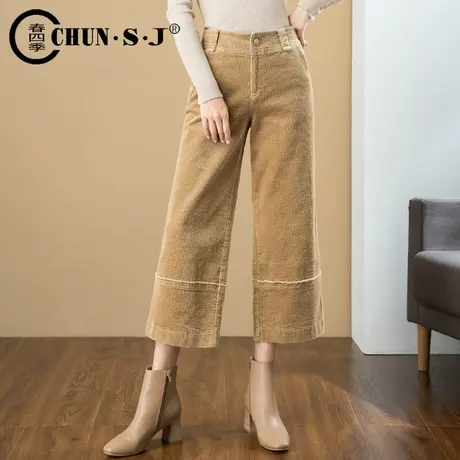 灯芯绒阔腿裤女秋冬2023新款八分小个子条绒裤子九分休闲直筒女裤商品大图