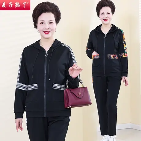妈妈春装套装洋气两件夏新款运动服阔太太高贵薄外套中老年女装秋商品大图