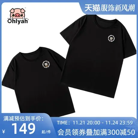 Ohlyah老鼠年系列 2023春夏新款纯棉短袖情侣装韩版潮牌圆领t恤图片