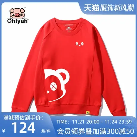 小老鼠年新年装卫衣情侣装红色加绒加厚宽松大码男女学生班服定制图片