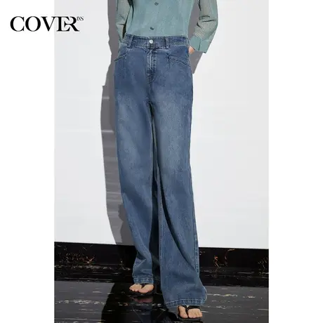 COVER2023春季水波纹洗水直筒弹力牛仔裤商品大图