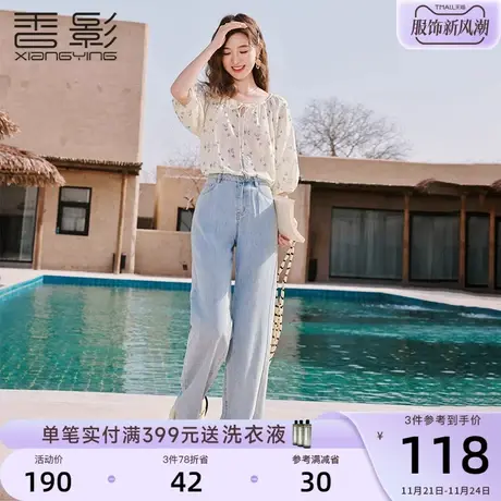 香影牛仔直筒裤女高腰2023年夏装新款复古休闲长裤宽松显瘦阔腿裤商品大图