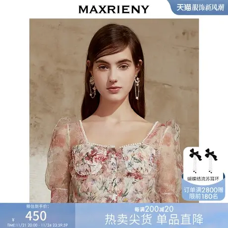 [买4免1]MAXRIENY碎花雪纺衫士泡泡袖上衣洋气短袖印花小衫商品大图