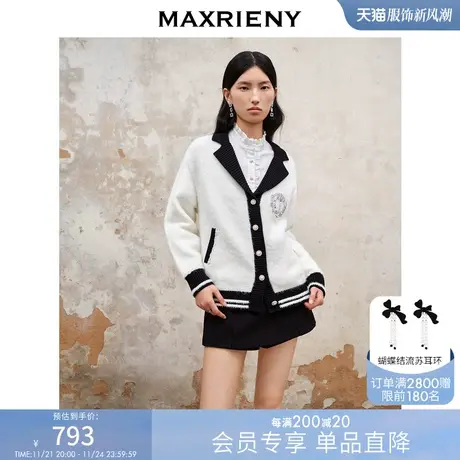 [买4免1]MAXRIENY精致复古氛围感撞色边毛衫外套秋冬高级气质感图片