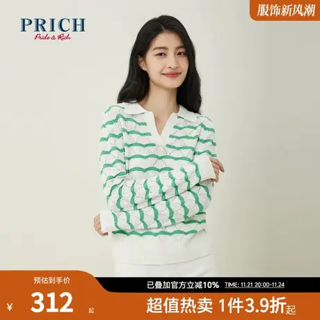 PRICH秋冬纱线无扣Polo翻领V领撞色条纹镂空针织衫上衣女图片