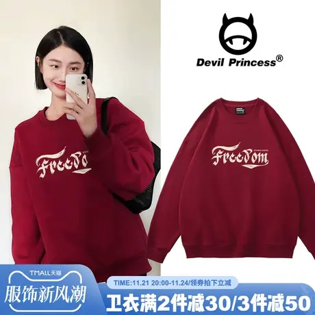 美式高校复古风酒红色卫衣女宽松韩版超火简约风百搭春秋薄款上衣商品大图