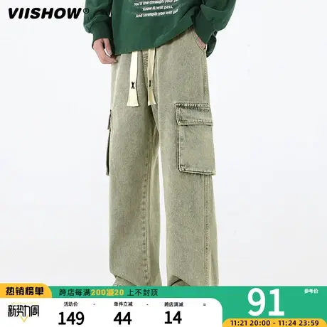 VIISHOW烟灰色牛仔裤男秋冬季宽松拖地直筒裤多口袋工装vibe裤子商品大图