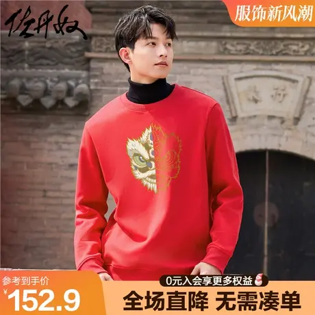佐丹奴短款卫衣男联名加绒上衣醒狮国潮风印花圆领抓绒衣91093272图片