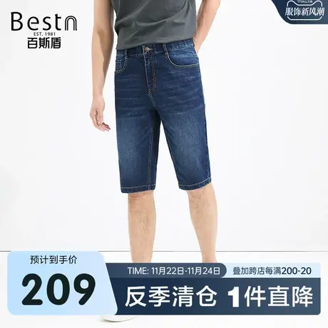 百斯盾男装牛仔短裤2023夏季透气舒适合体显瘦男士舒弹垂感六分裤商品大图