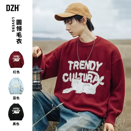 男生红色毛衣男秋冬宽松慵懒风高级感男装2023新款休闲针织毛线衣商品大图