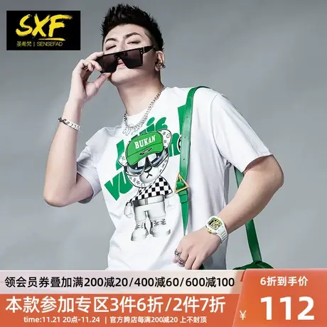 SXF圣希梵短袖男 潮牌拼绿小熊印花情侣体恤 2024夏季新款男士T恤商品大图