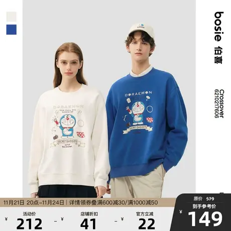 【哆啦A梦】bosie2023春季新款卫衣男情侣套头珠地绣花洋气上衣潮商品大图