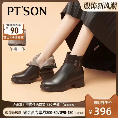 百田森真皮短靴女加羽绒秋冬新款圆头厚底粗跟增高中年短靴PTS商品大图