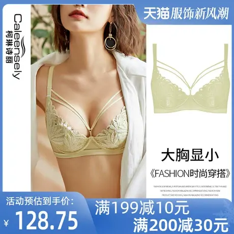 女士法式大胸显小文胸薄款软钢圈聚拢上托蕾丝超薄杯性感夏季内衣图片
