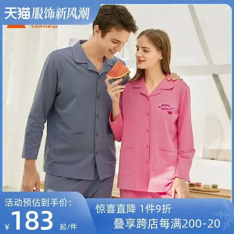铜牛嘉棉开襟长袖家居女套 春夏纯棉纯色睡衣套装女VJ095商品大图