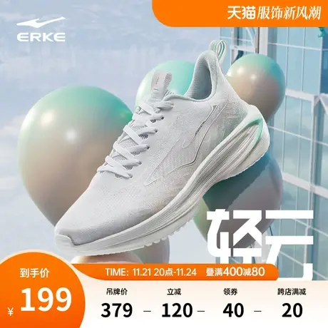 轻云跑鞋丨鸿星尔克运动鞋女款夏季超轻回弹跑步鞋耐磨防滑女鞋子商品大图