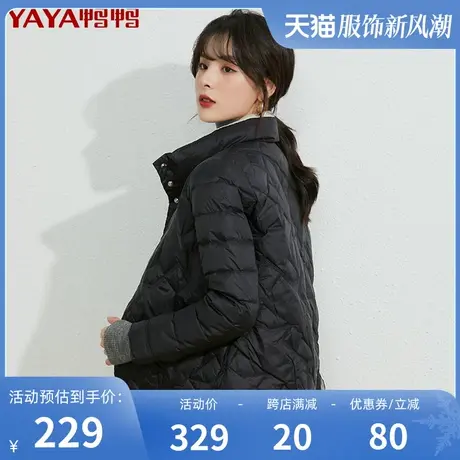 鸭鸭羽绒服女2023冬季短款轻薄薄款中厚款面包小个子宽松休闲外套图片