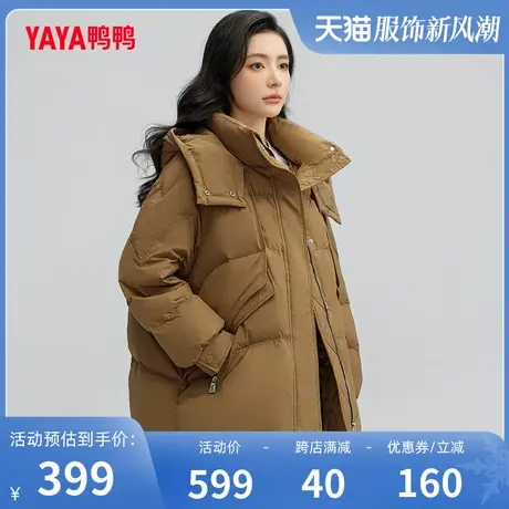 鸭鸭羽绒服女2023年冬季新品连帽中长款宽松百搭加厚外套J图片