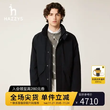 【商场同款】Hazzys哈吉斯立领鹅绒纯色休闲羽绒服男装上衣外套潮图片