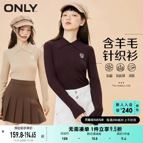 ONLY奥莱夏季复古翻领学院风修身显瘦上衣针织衫女商品大图