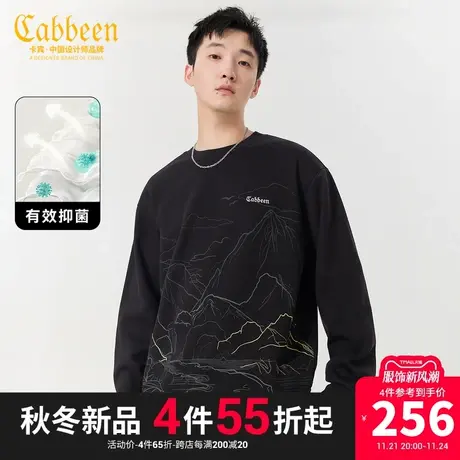 卡宾男装 国风山河绣印卫衣2023秋新款发热保暖上衣宽松潮流时尚H图片