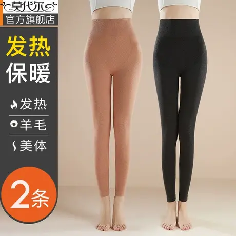 秋裤女士冬季发热2023新款羊毛加绒德保暖裤内穿高腰打底无痕线裤图片
