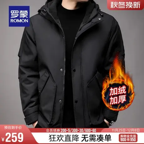 【加绒保暖】罗蒙男士短款夹克2023冬季新款时尚潮流加厚连帽外套图片