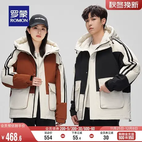 【男女同款】罗蒙时尚休闲短款羽绒服2023冬季新款保暖防寒外套男图片