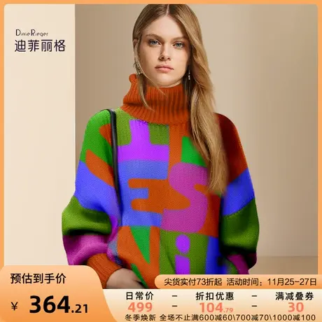 迪菲丽格今年流行超好看高领毛衣女冬2023新款宽松加厚保暖针织衫图片