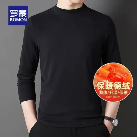 【直降】【德绒】罗蒙男士圆领弹力针织衫2023秋季新款保暖打底衫商品大图