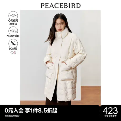 太平鸟肌理感长款羽绒服女年冬季新款90绒立领宽松羽绒服外套商品大图