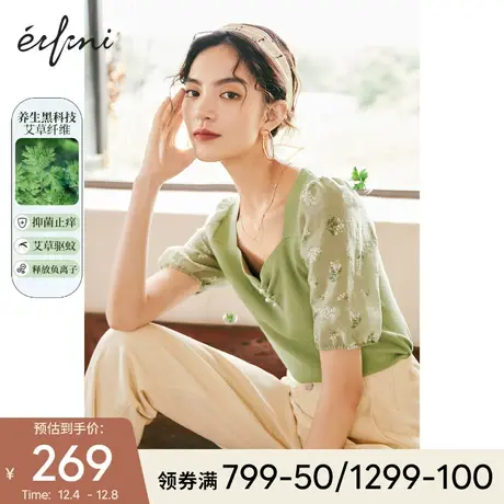 伊芙丽针织衫2021夏新款绿色方领别致罩衫泡泡袖空调衫女针织短袖商品大图