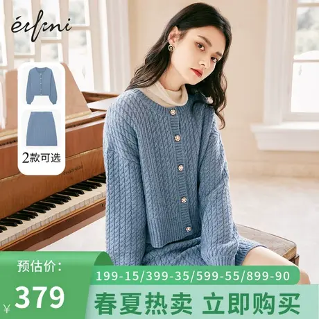 伊芙丽毛针织衫女春秋新品长袖时尚休闲单排扣女士上衣1CA933101商品大图