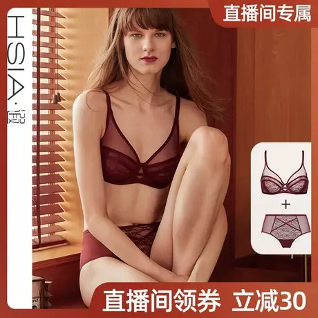 【直播间专享】超值大码内衣套装女全罩杯有钢圈胸罩大胸显小文胸图片