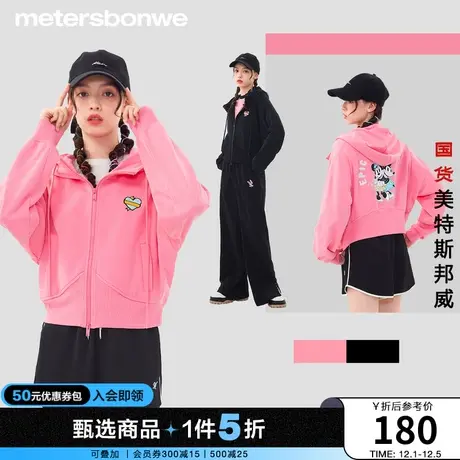 美特斯邦威女士米奇连帽针织开衫春秋宽松外套短款粉色长袖上衣女图片