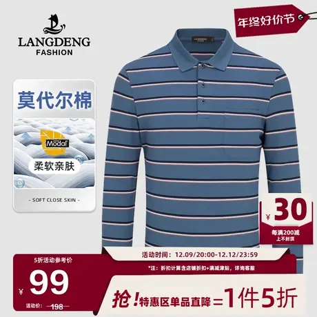 浪登男士中青年长袖T恤2024春季新款亲肤条纹撞色时尚POLO衫上衣图片