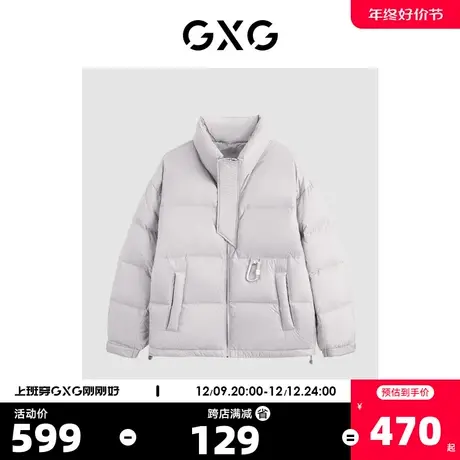 GXG男装多色羽绒服短款立领时尚休闲舒适23年新款#GED1D2527714图片